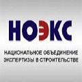 Руководство НОЭКС приняло участие в совещание Минстроя России