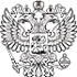 Постановление Правительства Российской Федерации от 06.05.2023 № 717