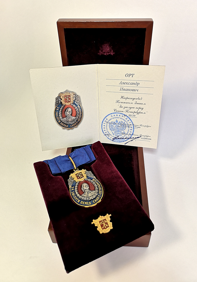 Почетный знако «За заслуги перед Санкт-Петербургом»