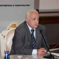 30 мая 2016 г. состоялось первое заседание рабочей группы по определению первоочередных категорий объектов, на которые разработаны специальные технические условия