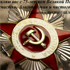 Поздравляем с Днем Победы!