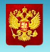 Обновлен состав  Экспертного совета  по градостроительной деятельности при Комитете Государственной Думы по земельным отношениям и строительству