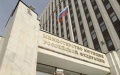 О регистрации Минюстом России новой редакции Устава НОЭКС
