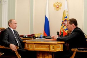 Подписан Указ об упразднении Минрегиона России