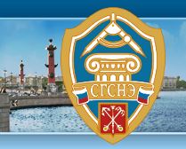 Заседание координационного Совета при  Службе   Государственного строительного надзора и экспертизы Санкт-Петербурга