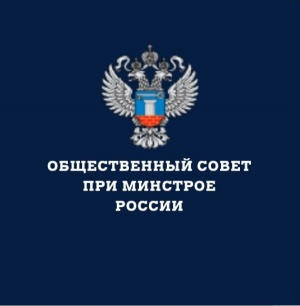 Протокол Комиссии в сфере государственных услуг и контроля за соблюдением законодательства о градостроительной деятельности от 28.08.2019 г.
