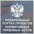 О внесении изменений в некоторые акты Правительства Российской Федерации в связи с включением в предмет государственной экспертизы проектной документации оценки достоверности определения сметной стоимости строительства, реконструкции, капитального ремонта