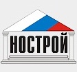 НОСТРОЙ направил замечания и предложения к проекту Федерального закона «О внесении изменений в Градостроительный  кодекс РФ» в Минстрой России