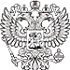 О внесении изменений в Положение о составе разделов проектной документации и требованиях к их содержанию