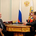 Подписан Указ об упразднении Минрегиона России Подписан Указ об упразднении Минрегиона России