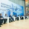 В Москве состоялась IX Ежегодная Всероссийская Строительная Ассамблея