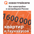 Начал работу Портал «НовостройкиРФ»