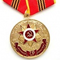 Руководители НОЭКС награждены памятными медалями "70 лет Великой Победы" Руководители НОЭКС награждены памятными медалями "70 лет Великой Победы"
