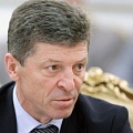 Президент НОЭКС принял участие в совещании у Заместителя Председателя Правительства Российской Федерации Д.Н.Козака