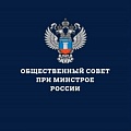 Протокол Комиссии в сфере государственных услуг и контроля за соблюдением законодательства о градостроительной деятельности от 28.08.2019 г.
