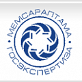 Рабочая встреча с представителями госэкспертизы Казахстана