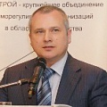 Президентом НОСТРОЯ избран Николай Кутьин